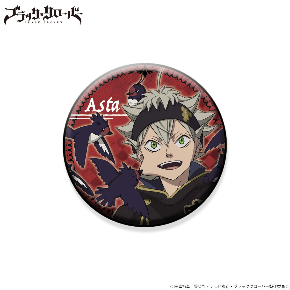 ブラッククローバー 缶バッジセット | アニメグッズ ・おもちゃなら