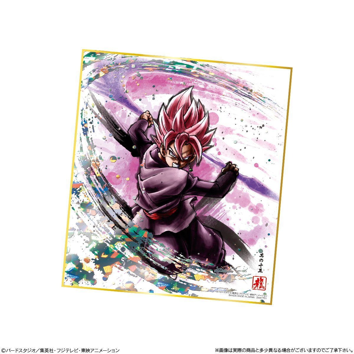 ドラゴンボール 色紙ART 復刻スペシャル(10個入) | ドラゴンボール超