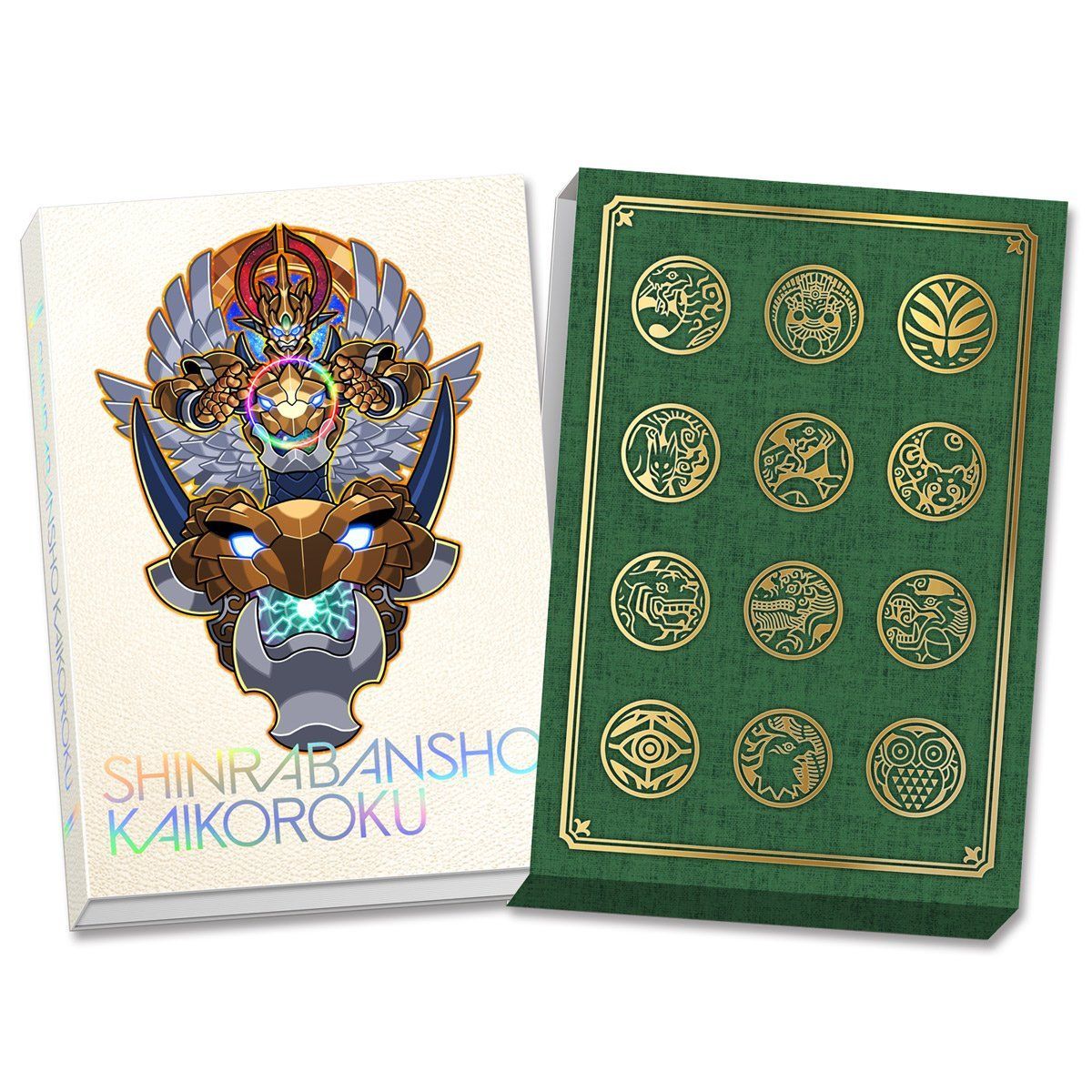 神羅万象界顧録【プレミアムバンダイ限定】 | フィギュア | アニメ