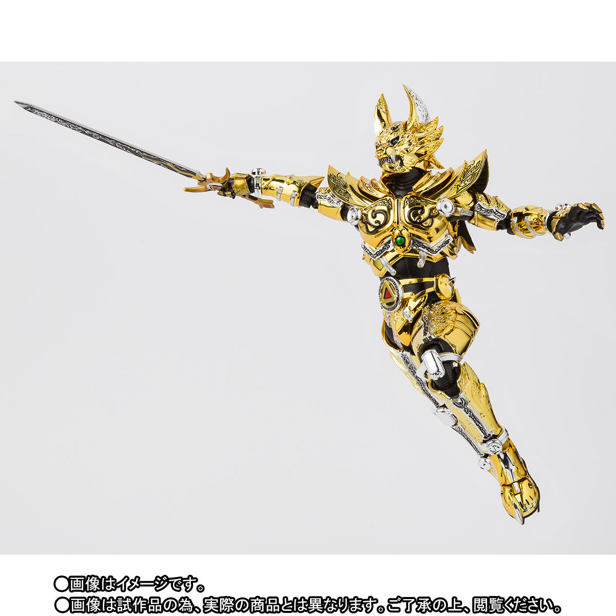 S.H.Figuarts（真骨彫製法） 黄金騎士ガロ（冴島雷牙） | 牙狼＜GARO