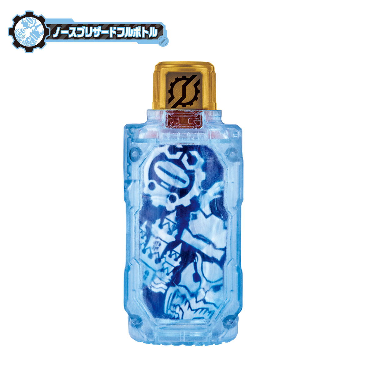 抽選販売】仮面ライダービルド 変身凍拳 DXグリスブリザードナックル