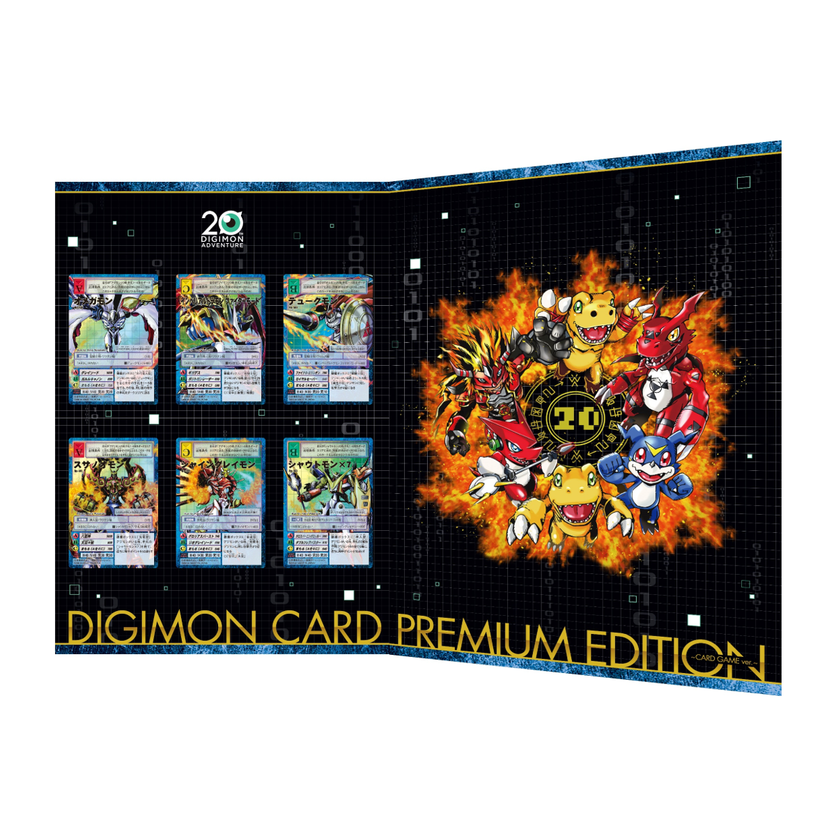 デジモンカード プレミアムエディション カードダスver. | GOODS