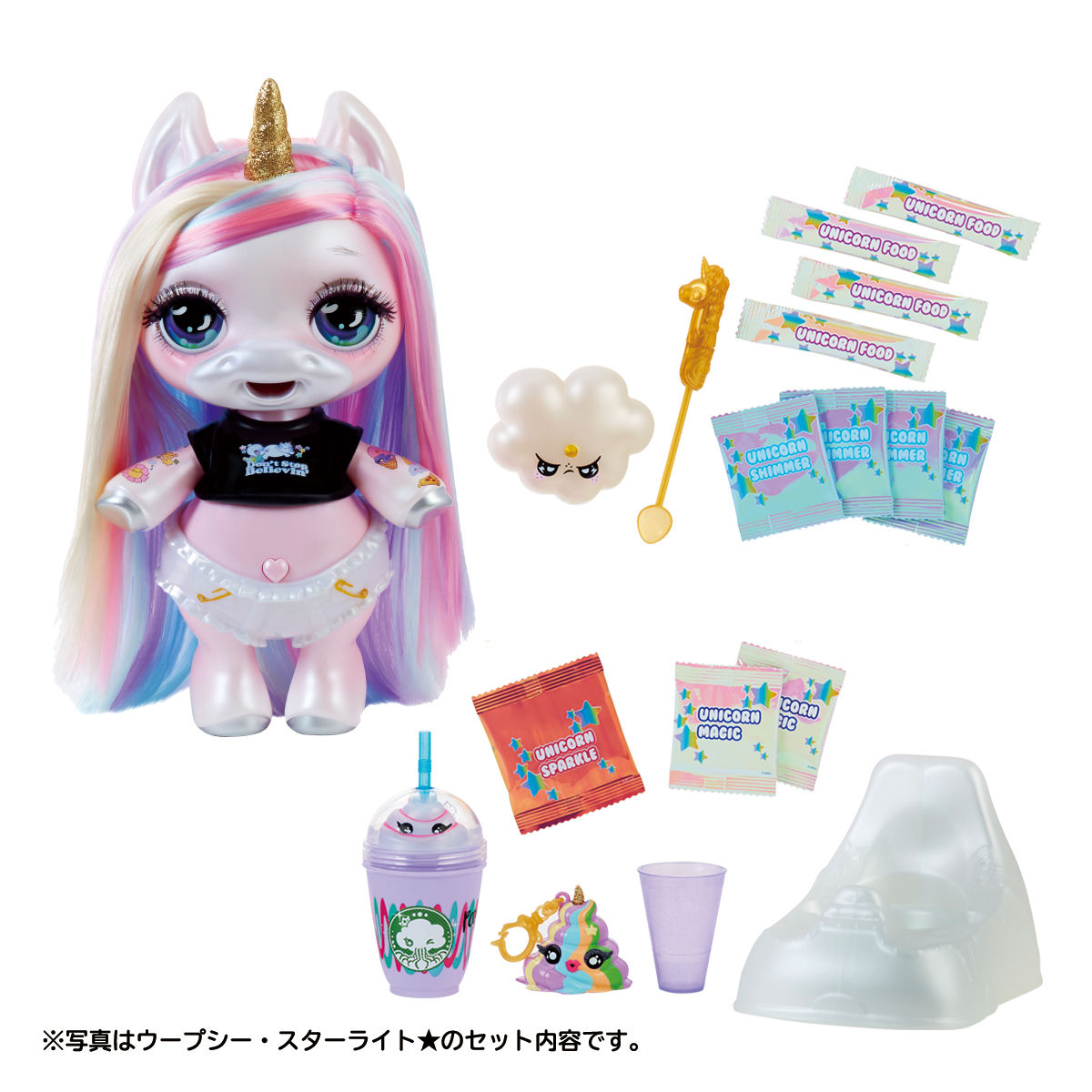 プープシー サプライズユニコーン レインボー・ブライトスター☆ | Can