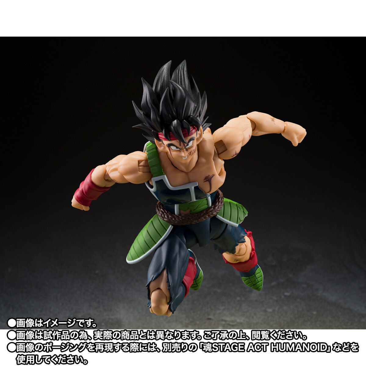 S.H.Figuarts バーダック-たったひとりの最終決戦- | ドラゴンボールZ