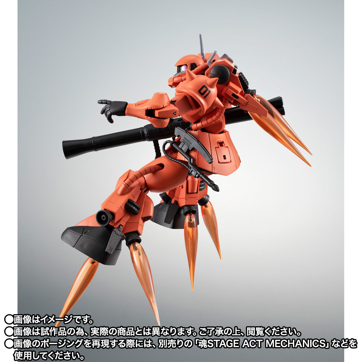 ROBOT魂 ＜SIDE MS＞ MS-06RP プロトタイプ高機動型ザクII ver