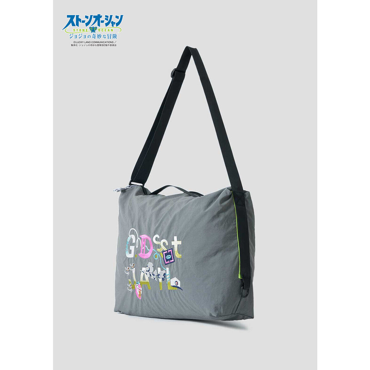 アニメ『ジョジョの奇妙な冒険 ストーンオーシャン』 グラニフ