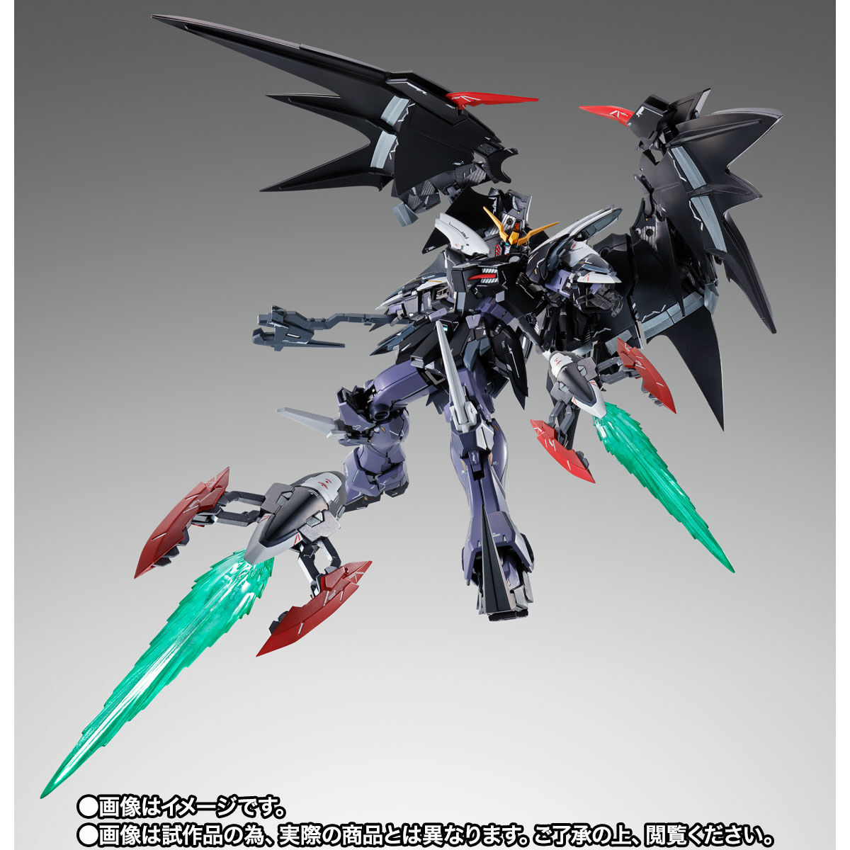 抽選販売】GUNDAM FIX FIGURATION METAL COMPOSITE ガンダムデスサイズ