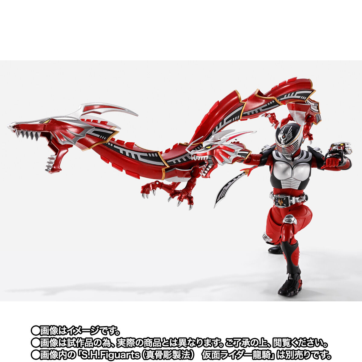 抽選販売】S.H.Figuarts ドラグレッダー＆仮面ライダー龍騎オプション