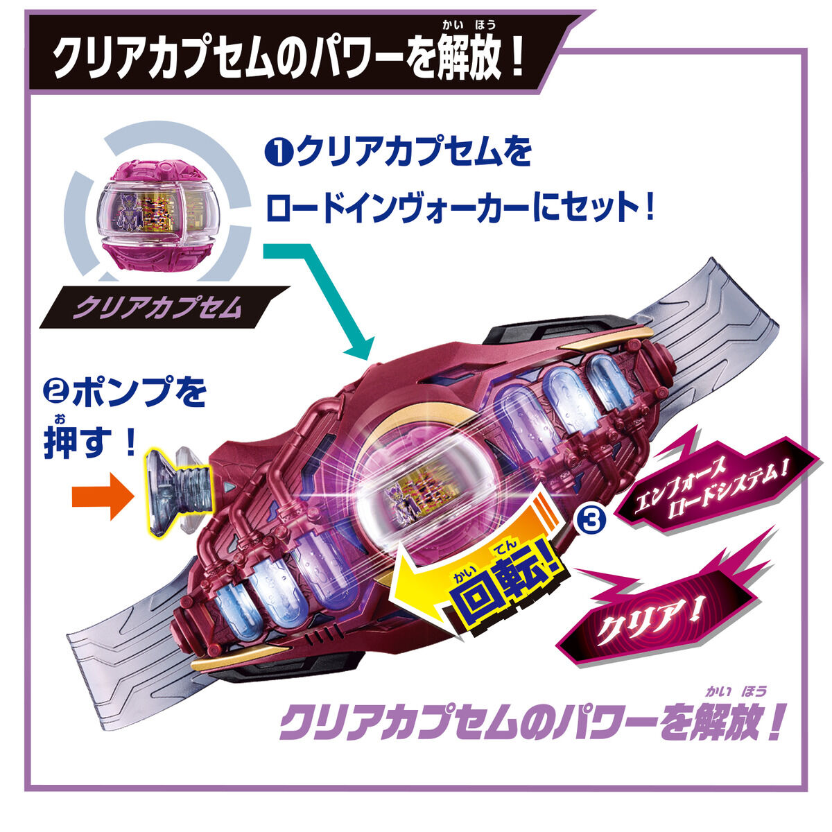 変身ベルト DXロードインヴォーカー&ブレイカムブレイカーセット｜仮面