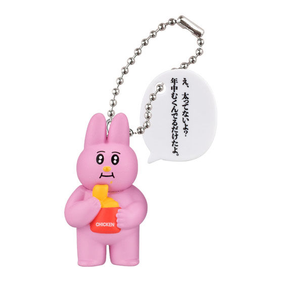 なおにゃん スイング2｜ガシャポンオフィシャルサイト