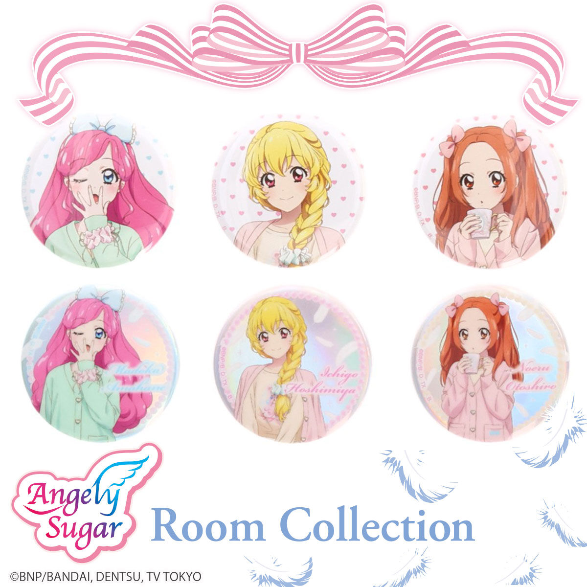 ハピクロ！】エンジェリーシュガー 描きおろし缶バッジ【全6種】【26年