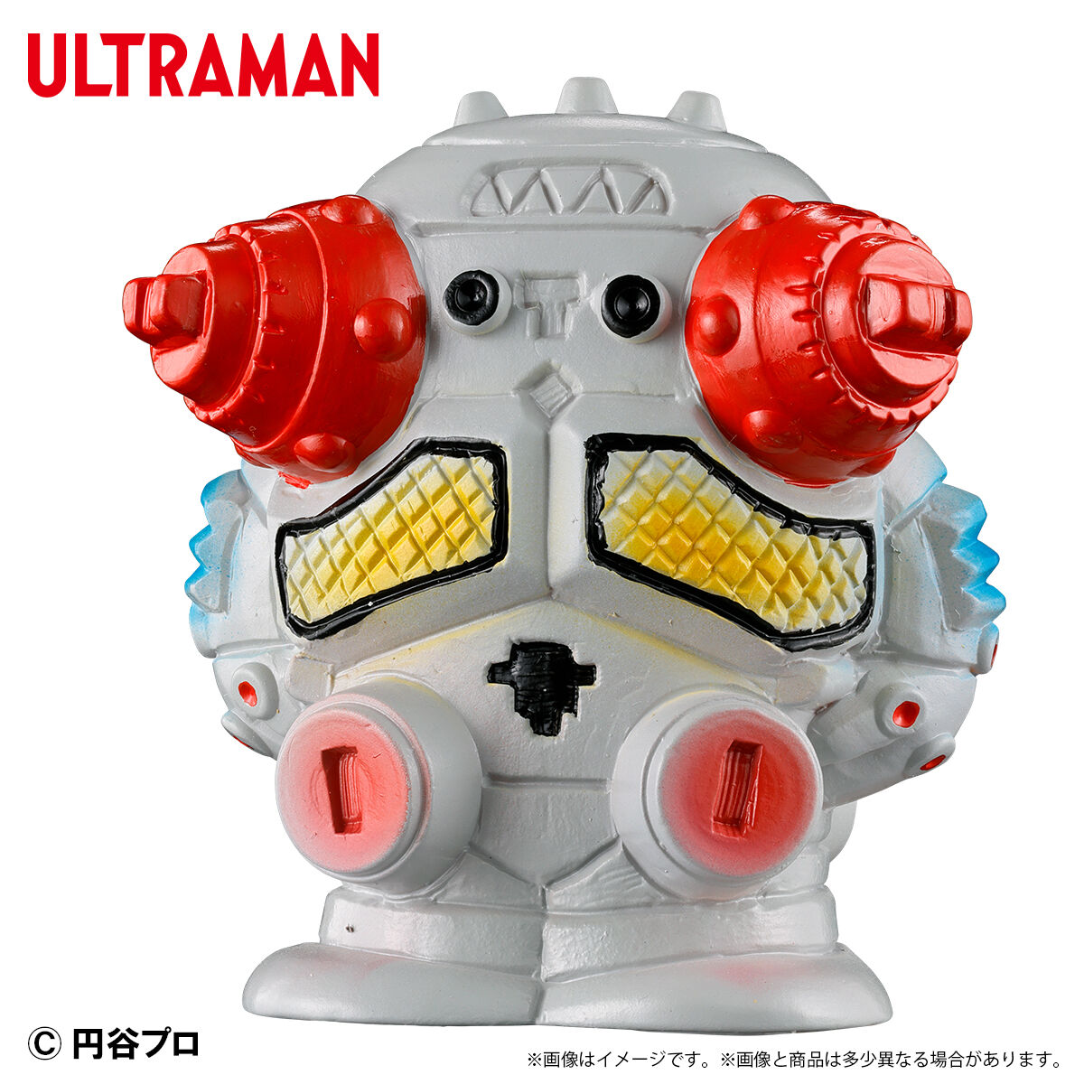 ウルトラ怪獣 ミニソフビクロニクル〔レトロカラーコレクション〕(BOX