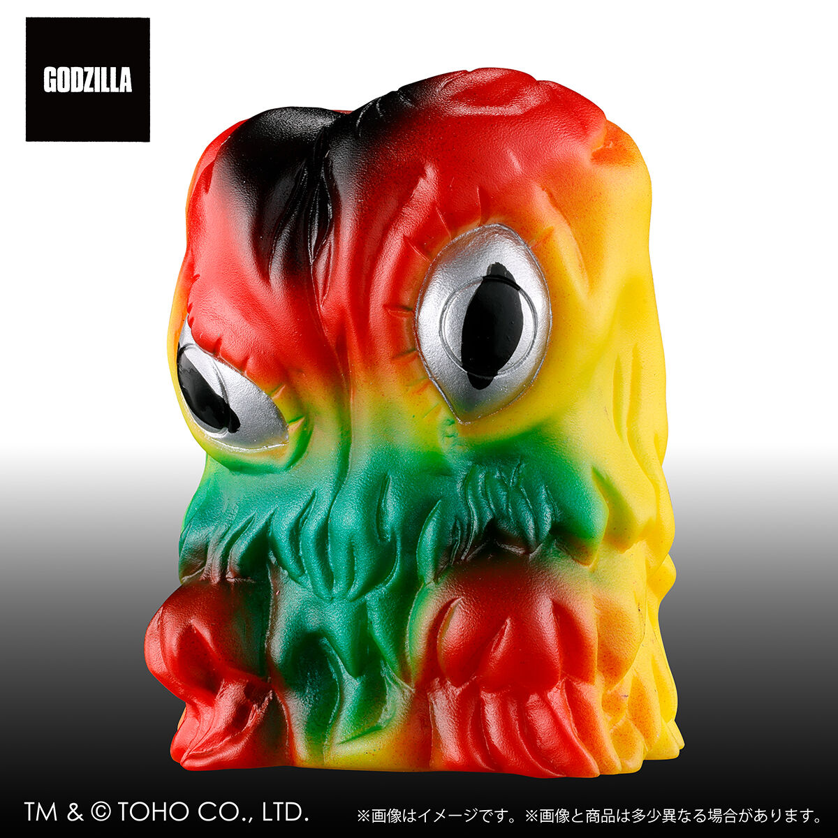 ゴジラ ミニソフビクロニクル〔レトロカラーコレクション〕(BOX