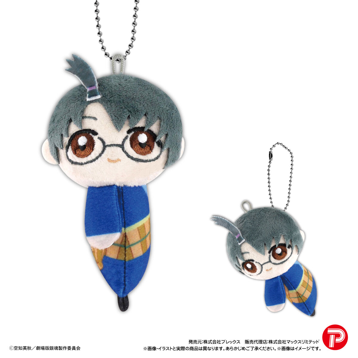 新劇場版 銀魂 -吉原大炎上- ててコレ | 銀魂 | アニメグッズ