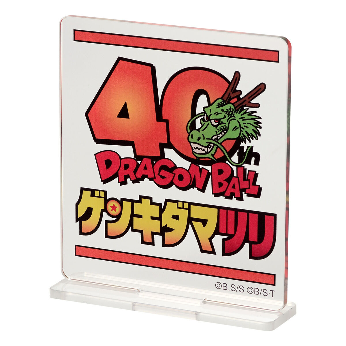 ドラゴンボール超 SUPER MASTER STARS PIECE THE VEGETA