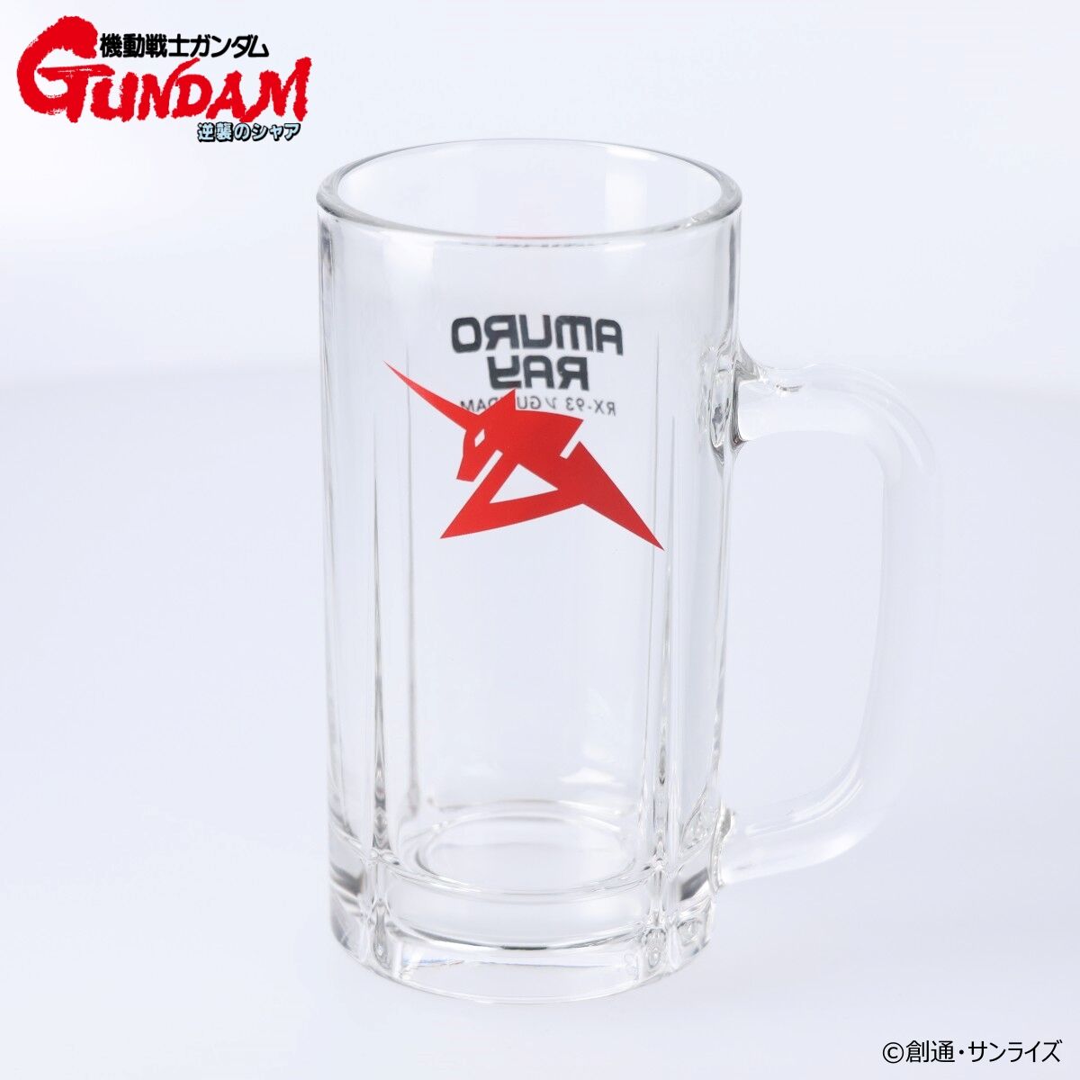 機動戦士ガンダム 逆襲のシャア ジョッキ アムロ・レイ 【2026年4月