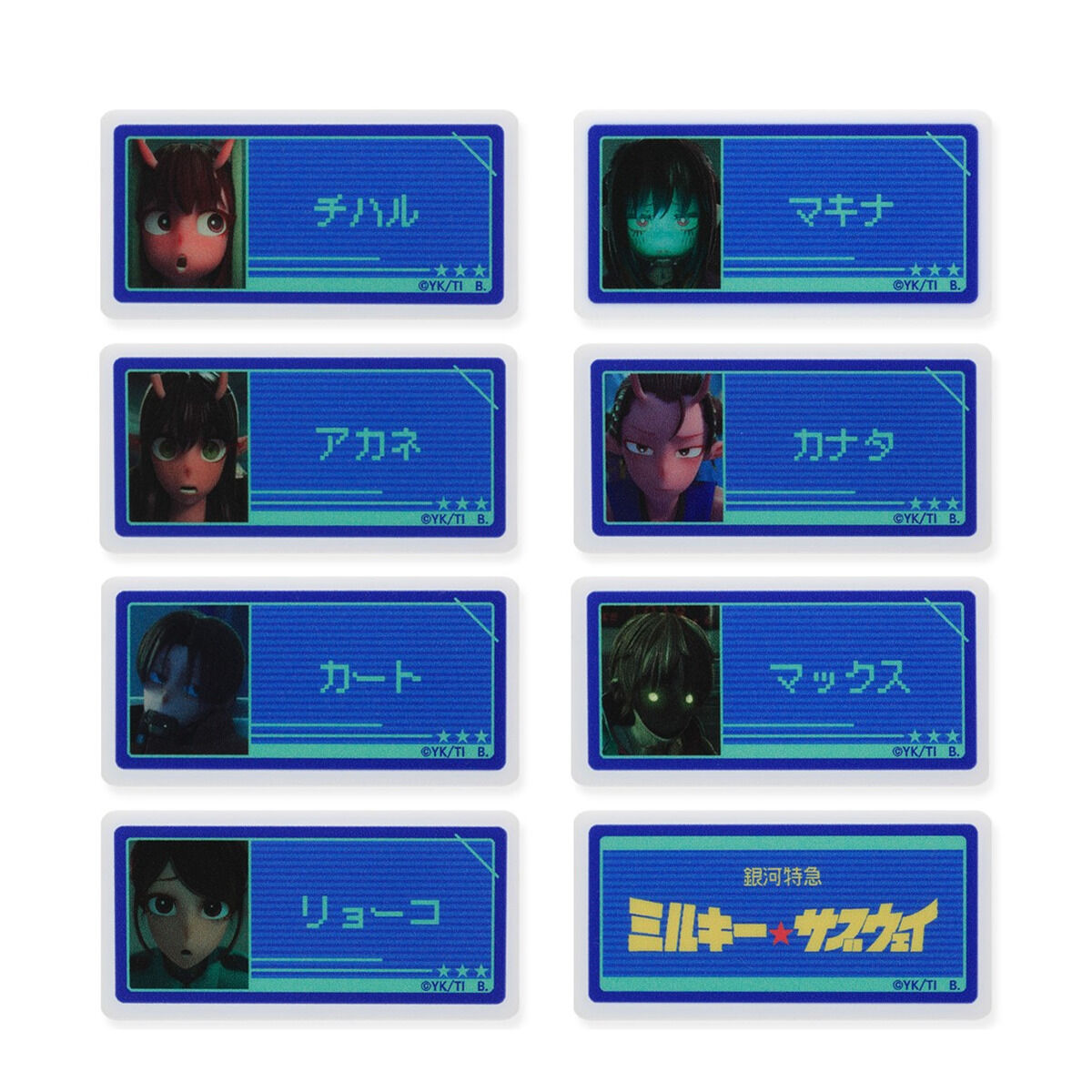 銀河特急 ミルキー☆サブウェイ アクリルネームバッジ全種セット（2026