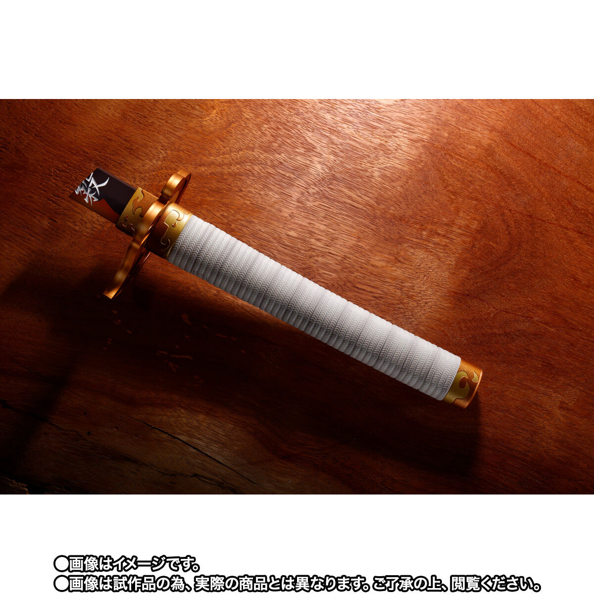 抽選販売】PROPLICA 折れた日輪刀（煉獄杏寿郎）【2026年3月発送分