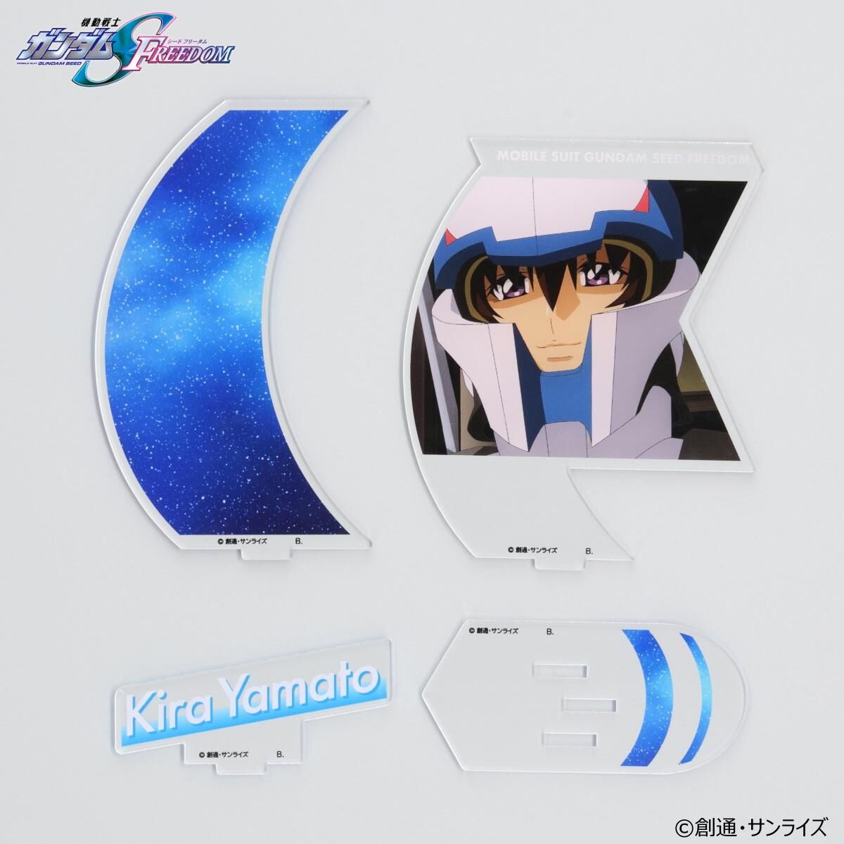 機動戦士ガンダム SEED FREEDOM ペアアクリルスタンド キラ・ヤマト