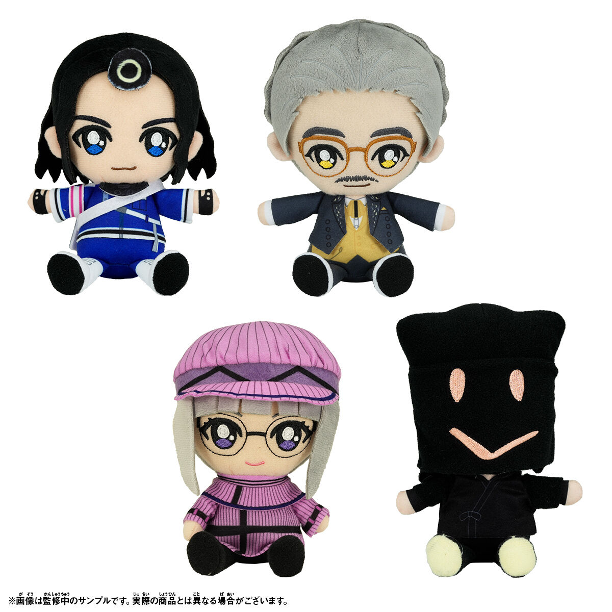 王様戦隊キングオージャー 戦隊ヒーローぬいぐるみシリーズ 側近4人