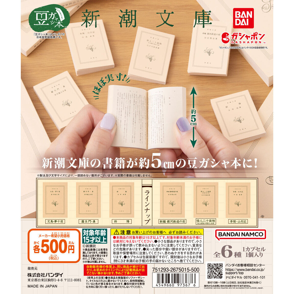 豆本 洋書 25冊セット 豆本 洋書 25冊セット 無料有】豆本アンティーク