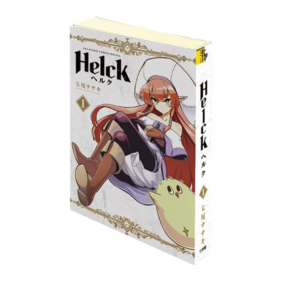 豆ガシャ本 マンガワン｜ガシャポンオフィシャルサイト