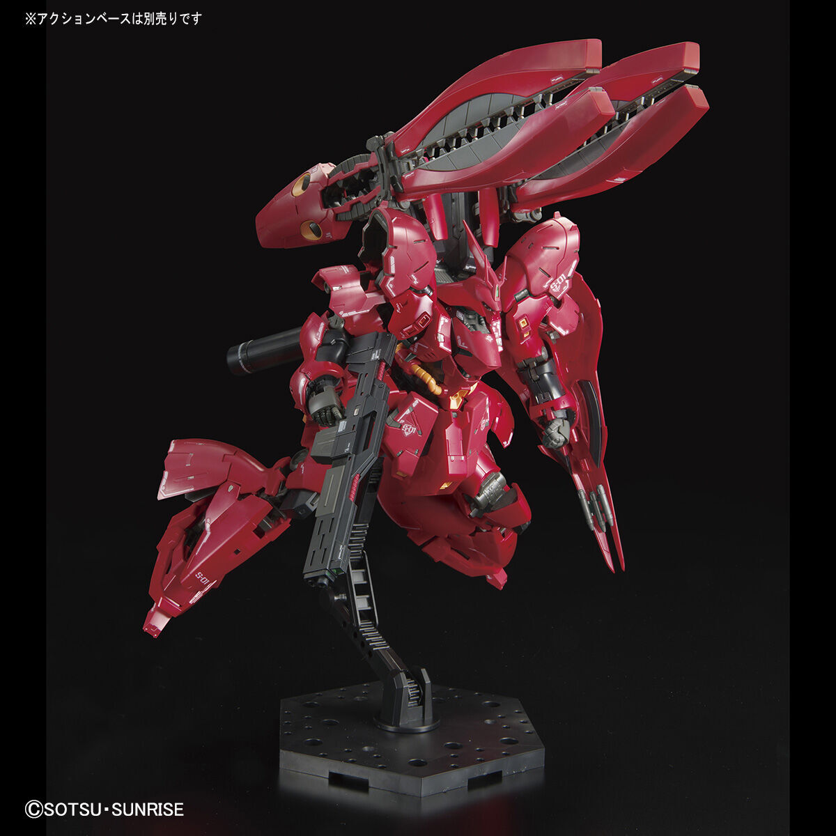抽選販売】RG 1/144 MSN－04FF サザビー【2024年1月発送