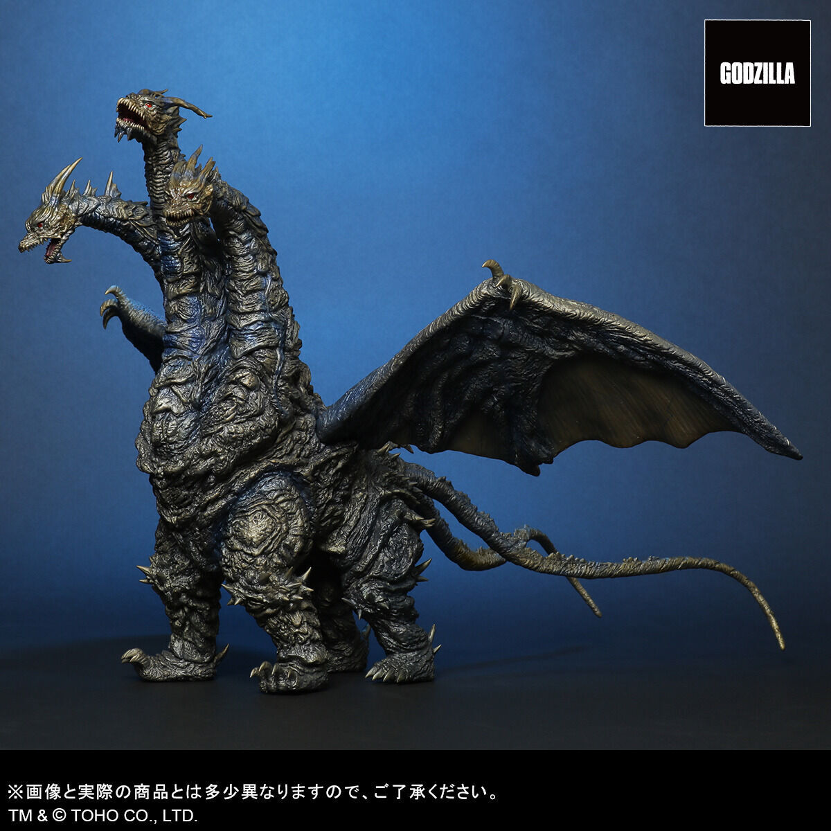 東宝大怪獣 FAVORITE SCULPTORS LINE カイザーギドラ ファイナルバトル