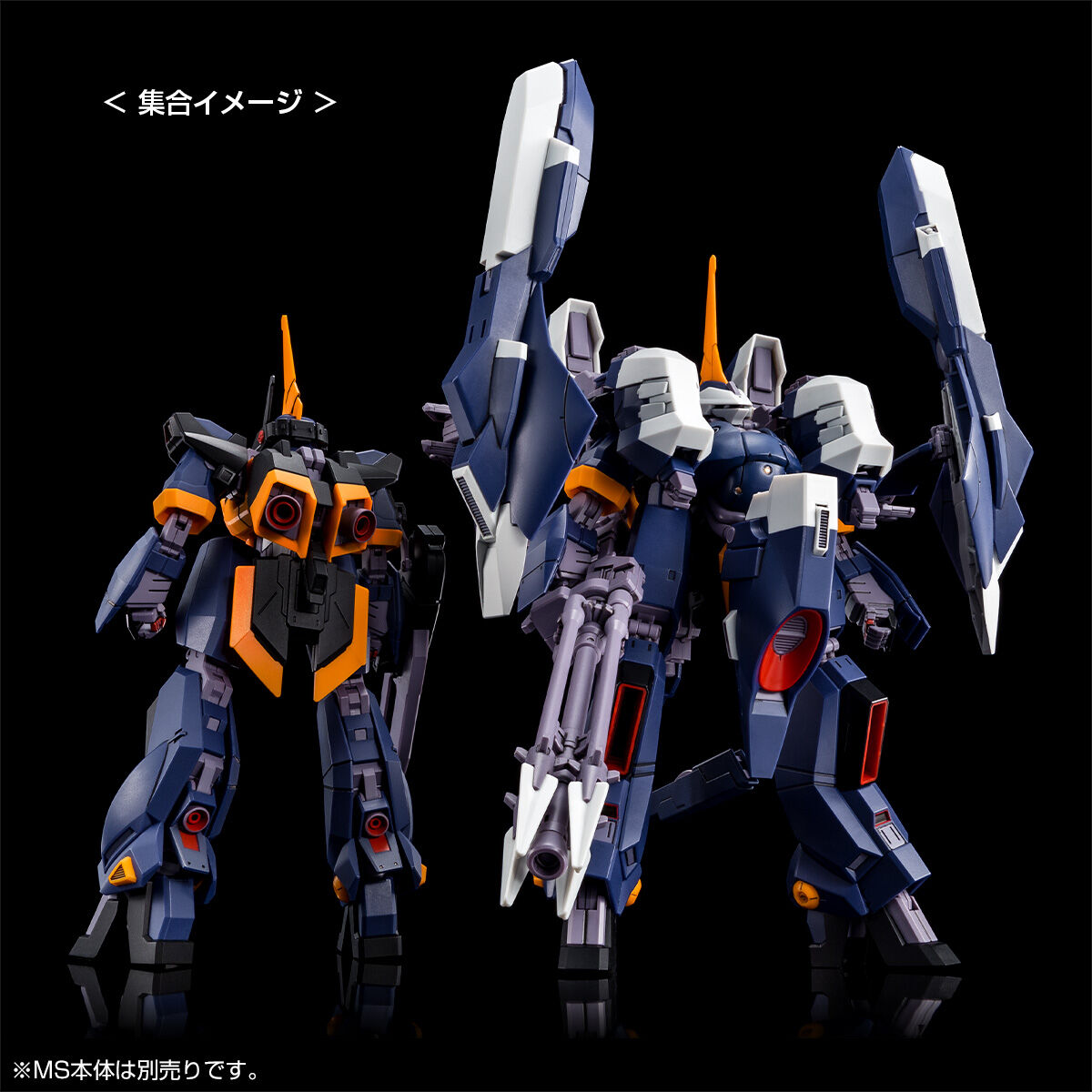 HG 1/144 アクア・ハンブラビII ティターンズ仕様 (A.O.Z RE-BOOT