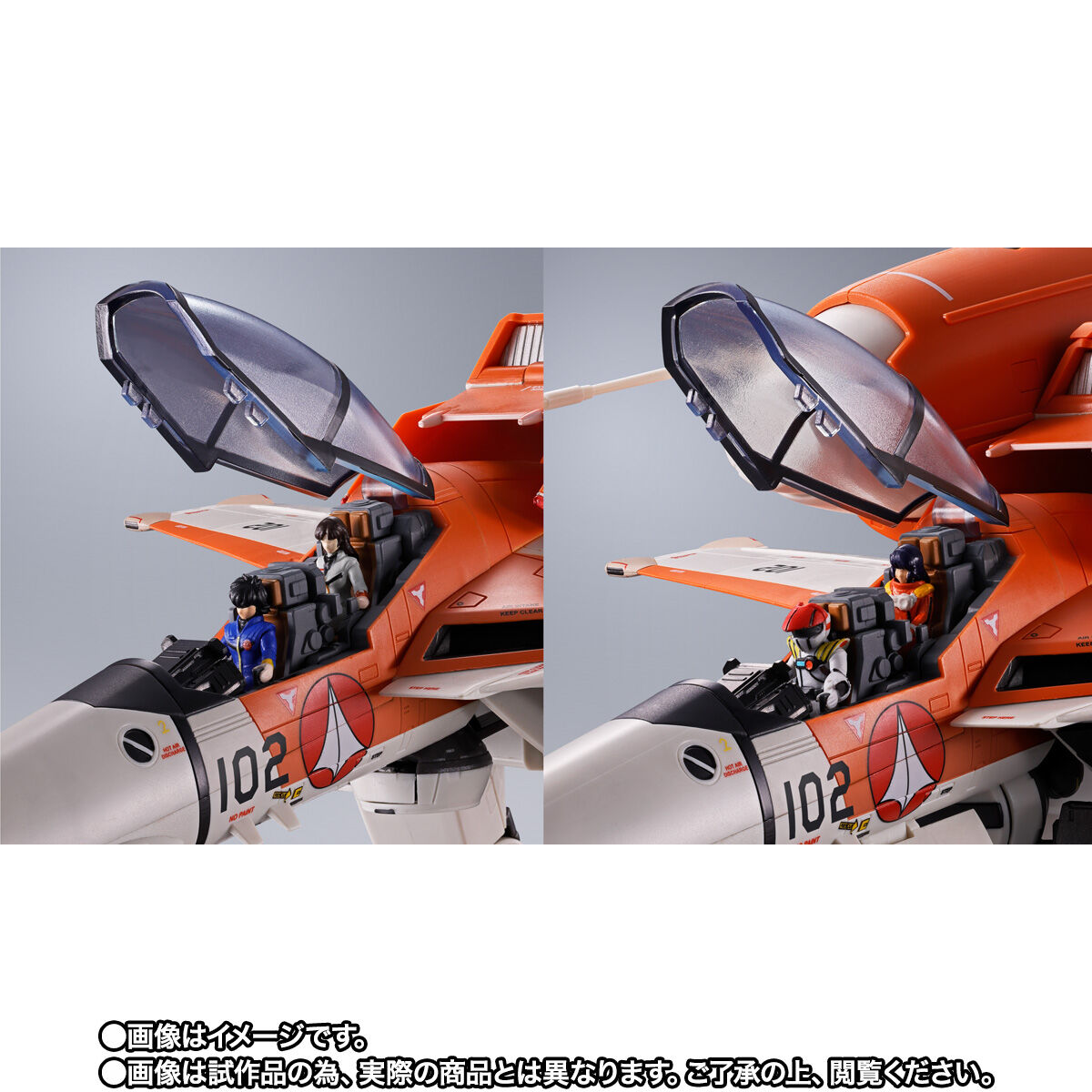 DX超合金 VT-1 スーパーオストリッチ | マクロスシリーズ フィギュア