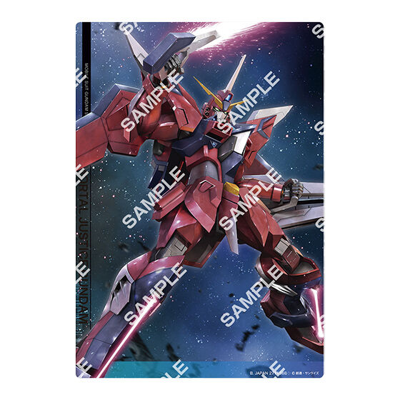 ジャンボカードダス/フラットガシャポン】機動戦士ガンダムSEED