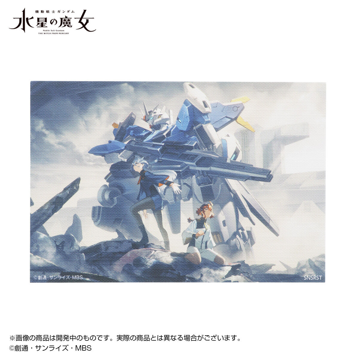 キャンバスポストカード 機動戦士ガンダム 水星の魔女EXPO C