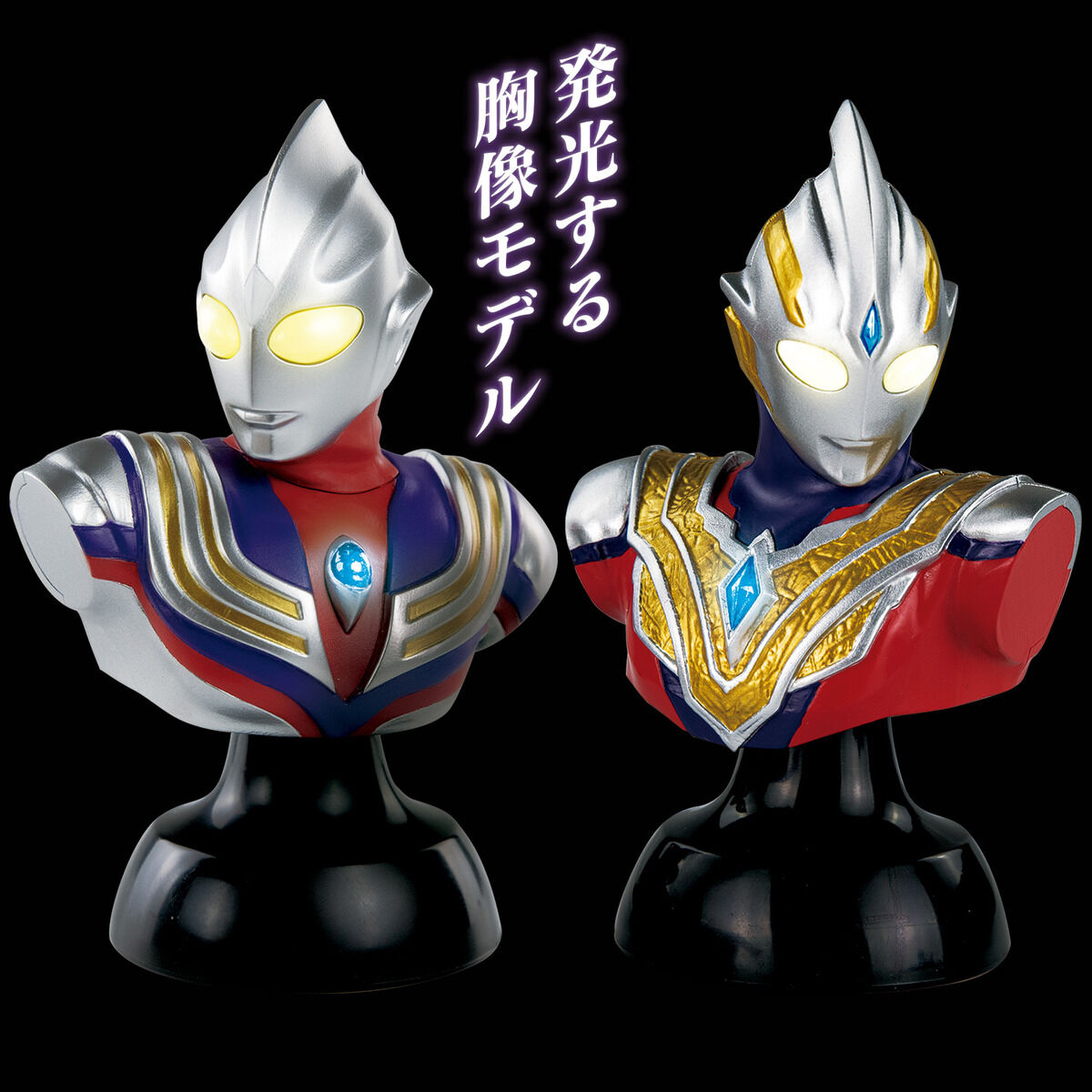 ギャラクシーウルトラライティングシリーズ ウルトラマンティガ