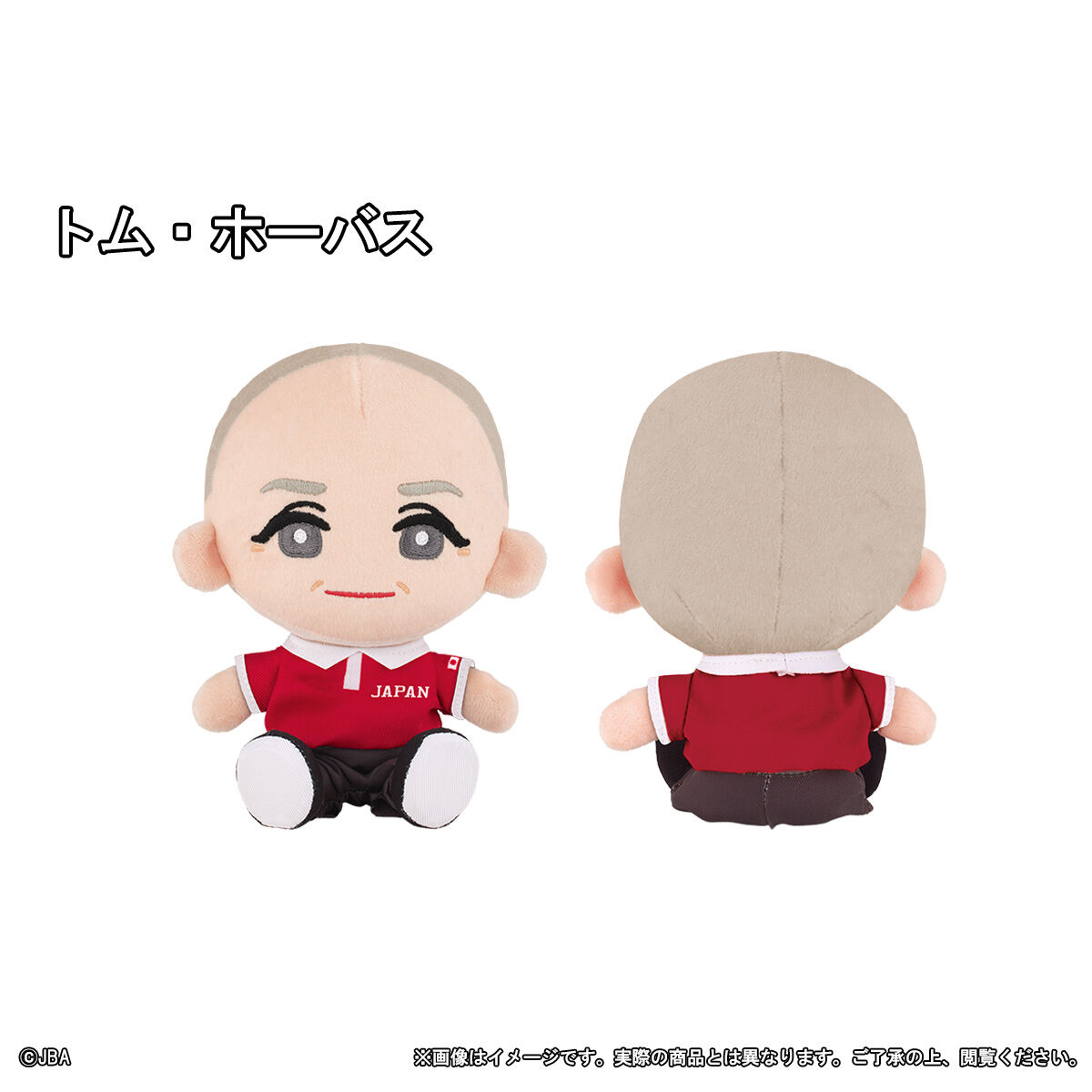 AKATSUKI JAPAN 応援ぬいぐるみ | アニメグッズ ・おもちゃなら