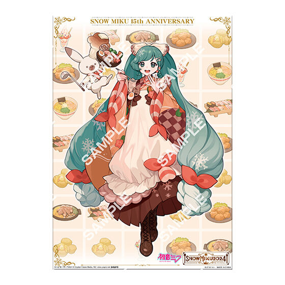 フラットガシャポン】SNOW MIKU 15th Anniversary マルチクロス