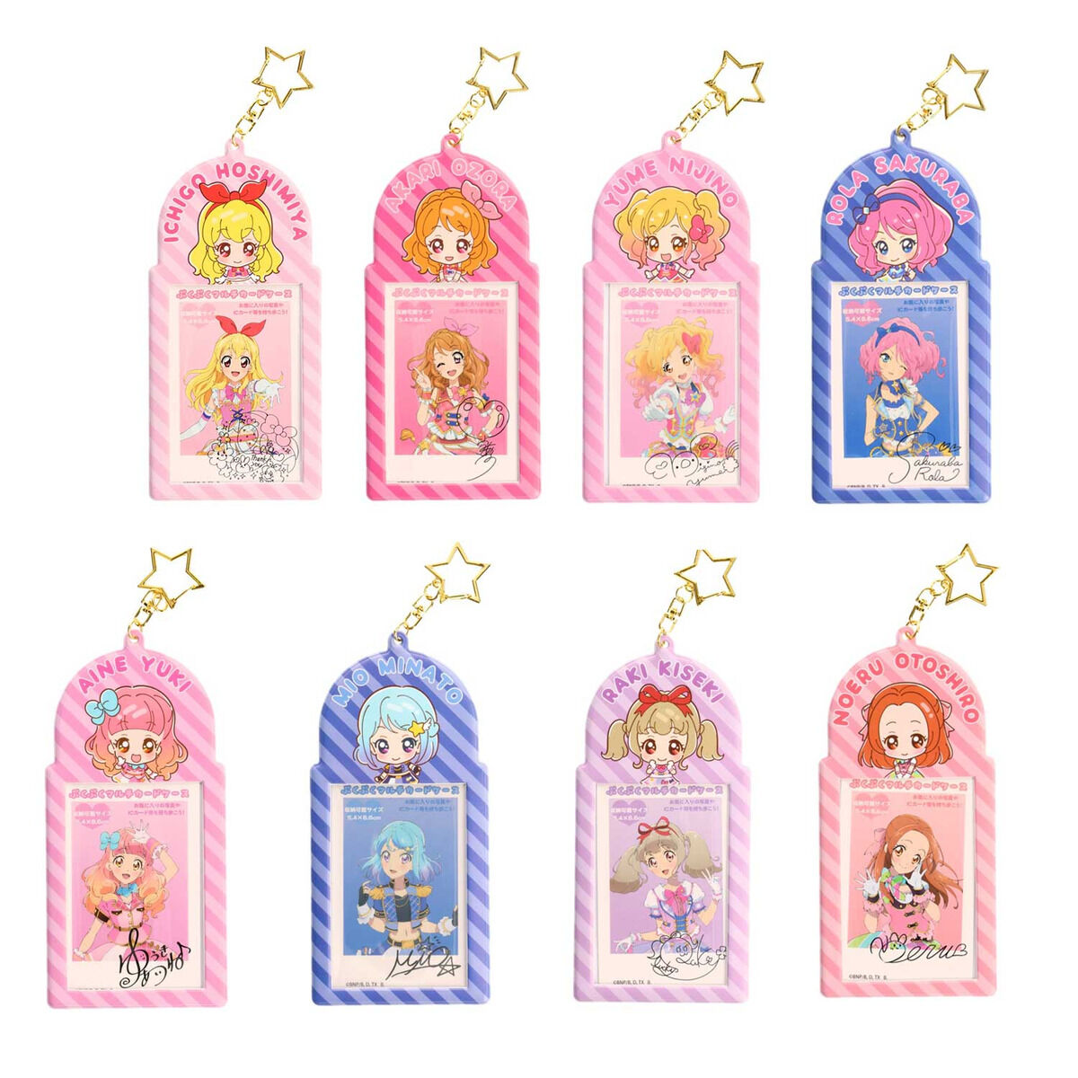 アイカツオンパレード！ ぷくぷくマルチカードケース | アイカツ