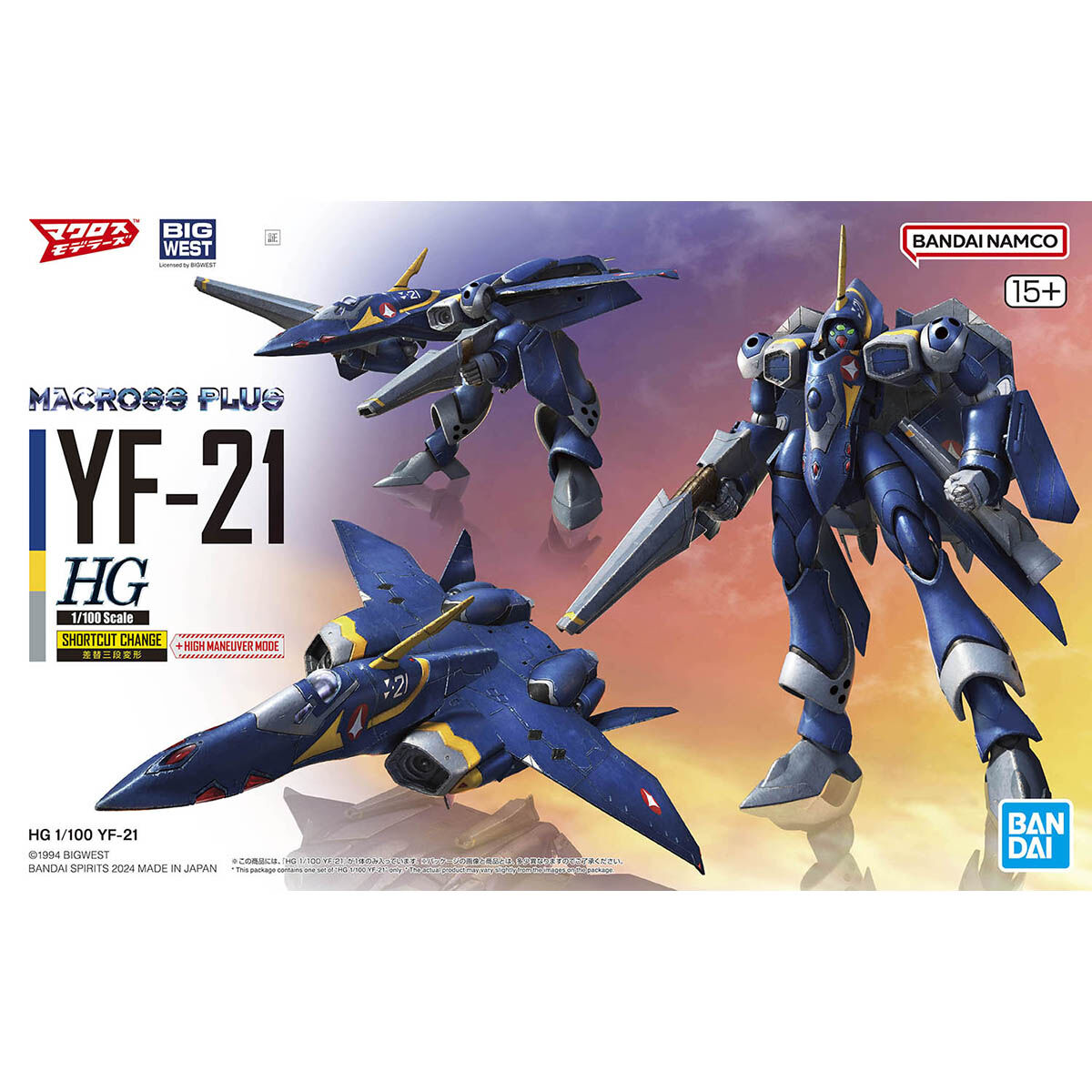 HG 1/100 YF-21｜バンダイ ホビーサイト