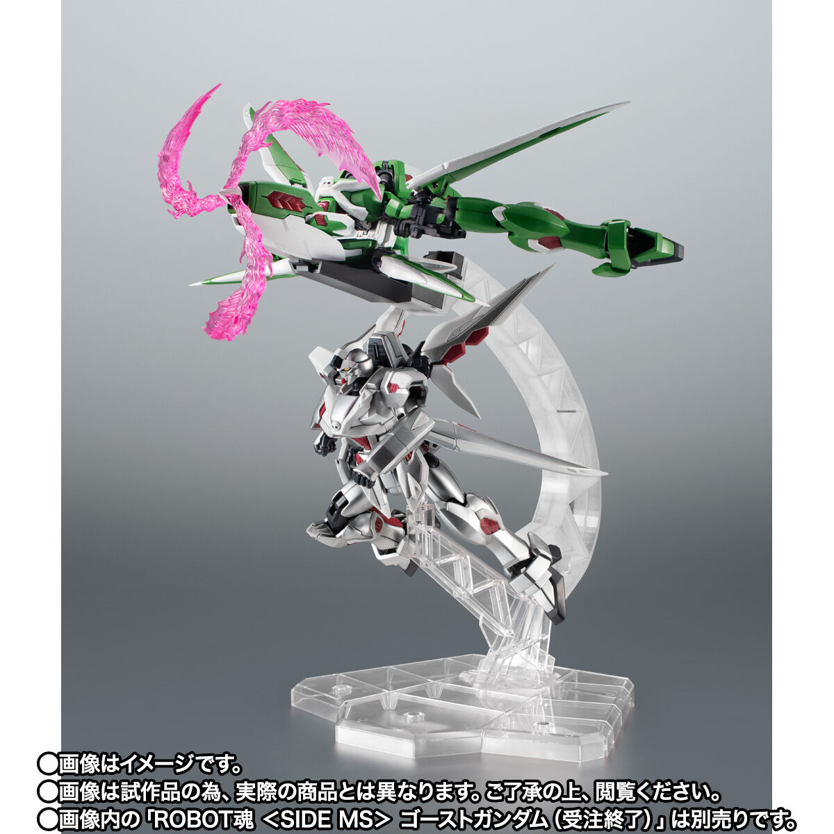 ROBOT魂 ＜SIDE MS＞ ファントムガンダムV2／V2改 コンパチブルセット
