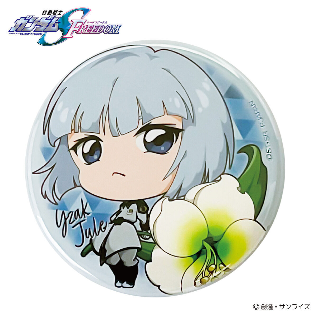 機動戦士ガンダムガンダムSEED FREEDOM ちょこそば トレーディング丸型