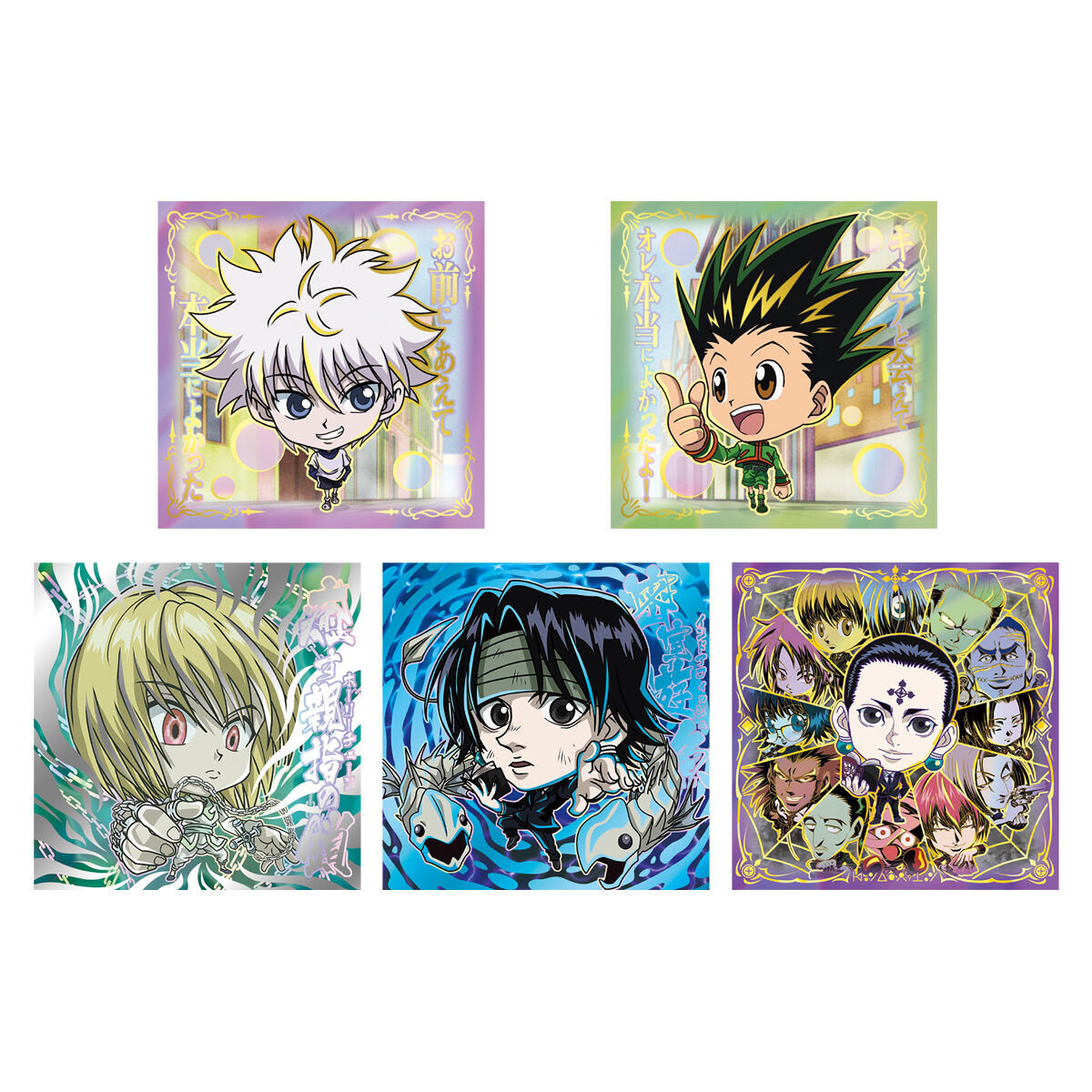 にふぉるめーしょん HUNTER×HUNTER シール×ウエハースvol.6(20個入