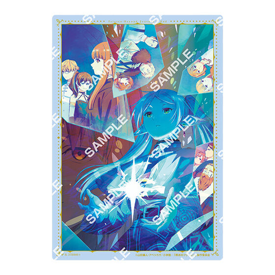 ジャンボカードダス/フラットガシャポン】葬送のフリーレン クリア