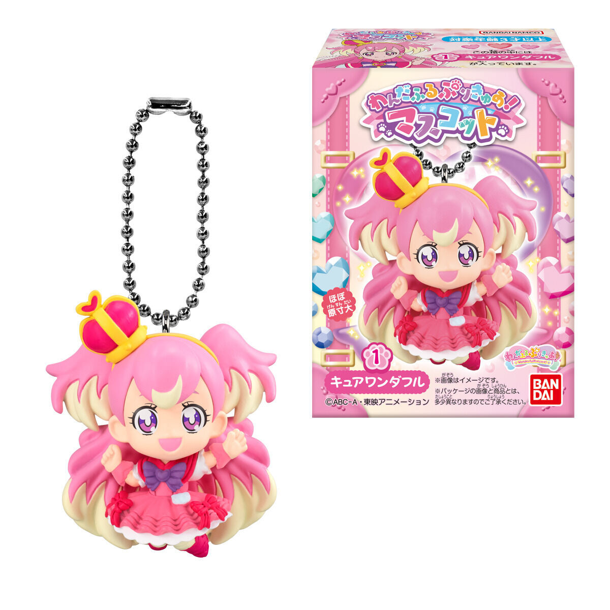 わんだふるぷりきゅあ！マスコット｜発売日：2024年7月22日｜バンダイ