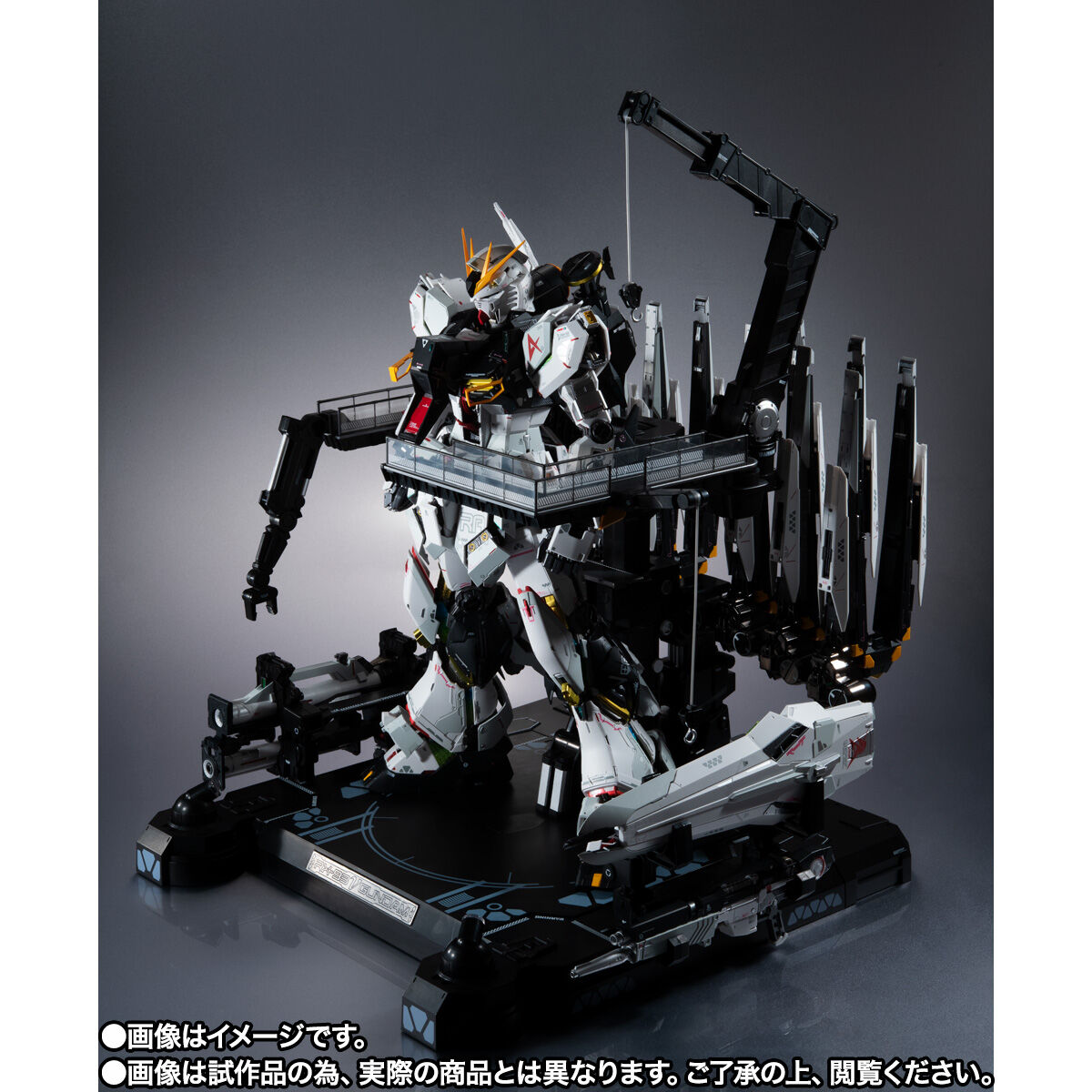 抽選販売】METAL STRUCTURE 解体匠機 RX-93 νガンダム フィン