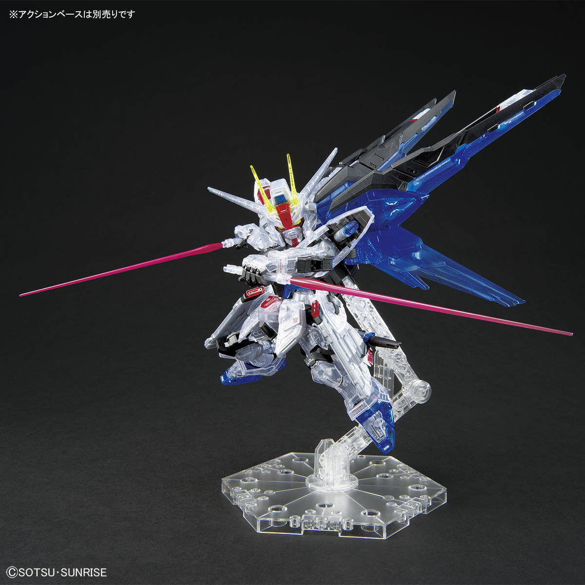 MGSD ガンダムベース限定 フリーダムガンダム [クリアカラー] − 商品