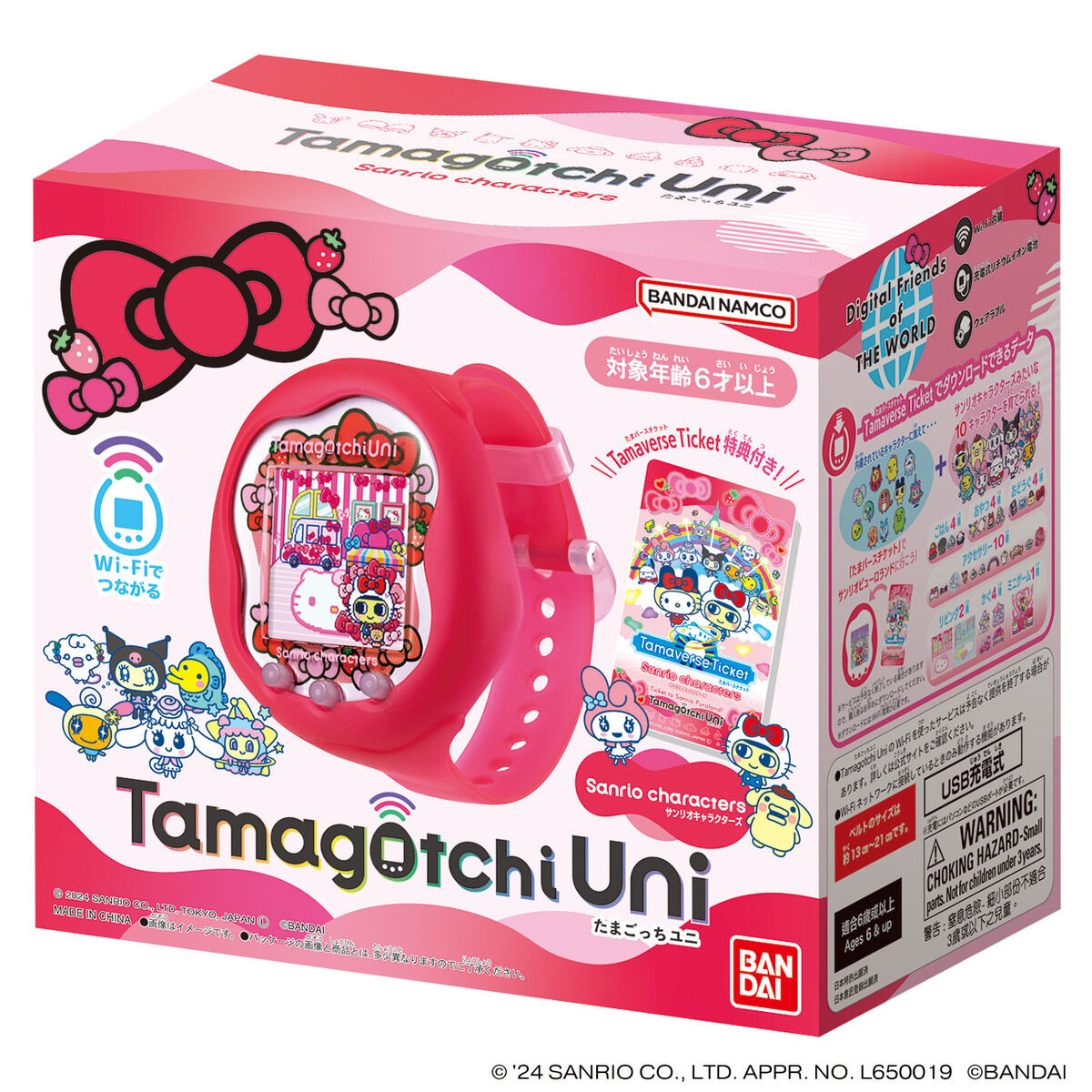Tamagotchi Uni Sanrio characters | BANDAI TOYS