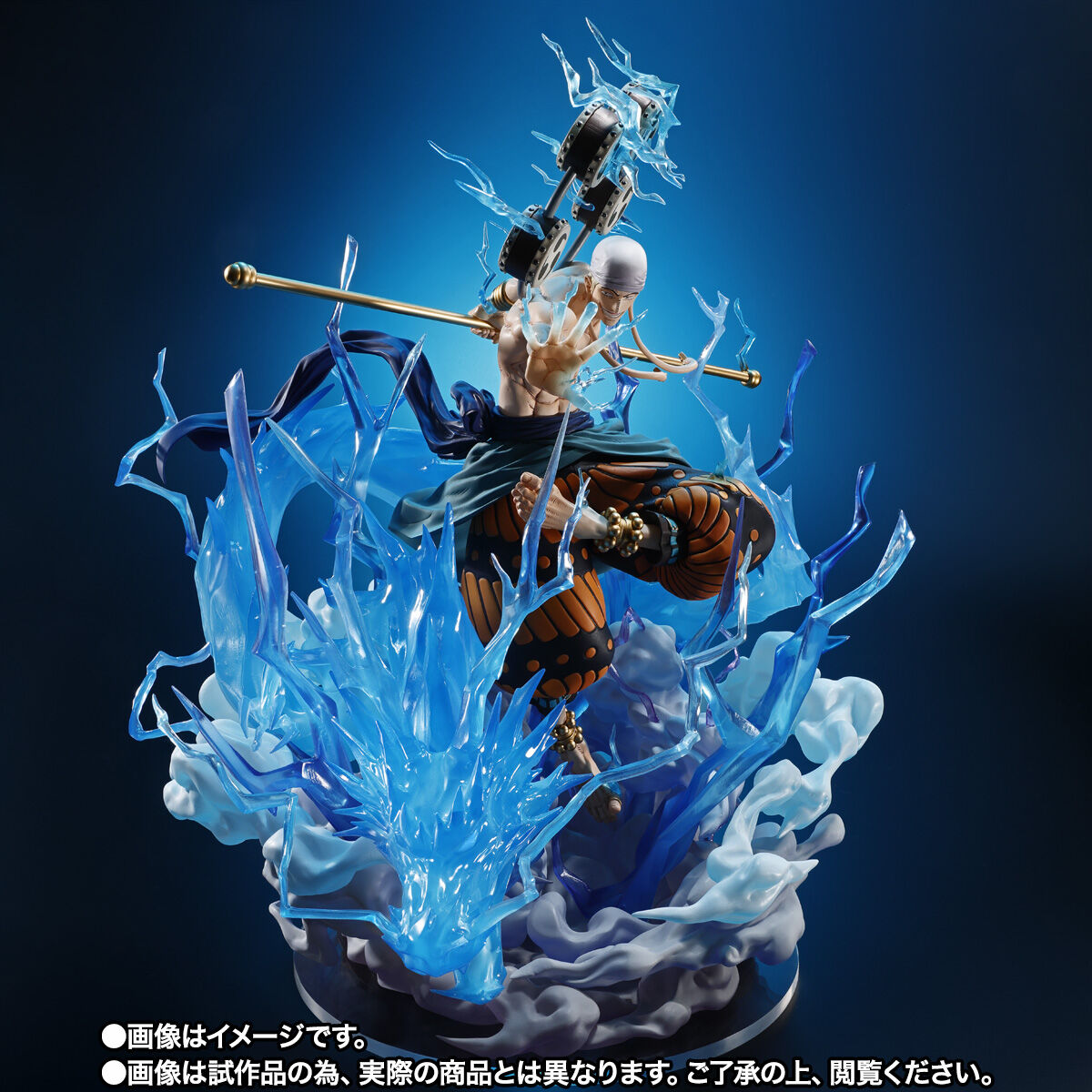 フィギュアーツZERO ［超激戦］エネル-6000万V “雷龍”- | ONE PIECE
