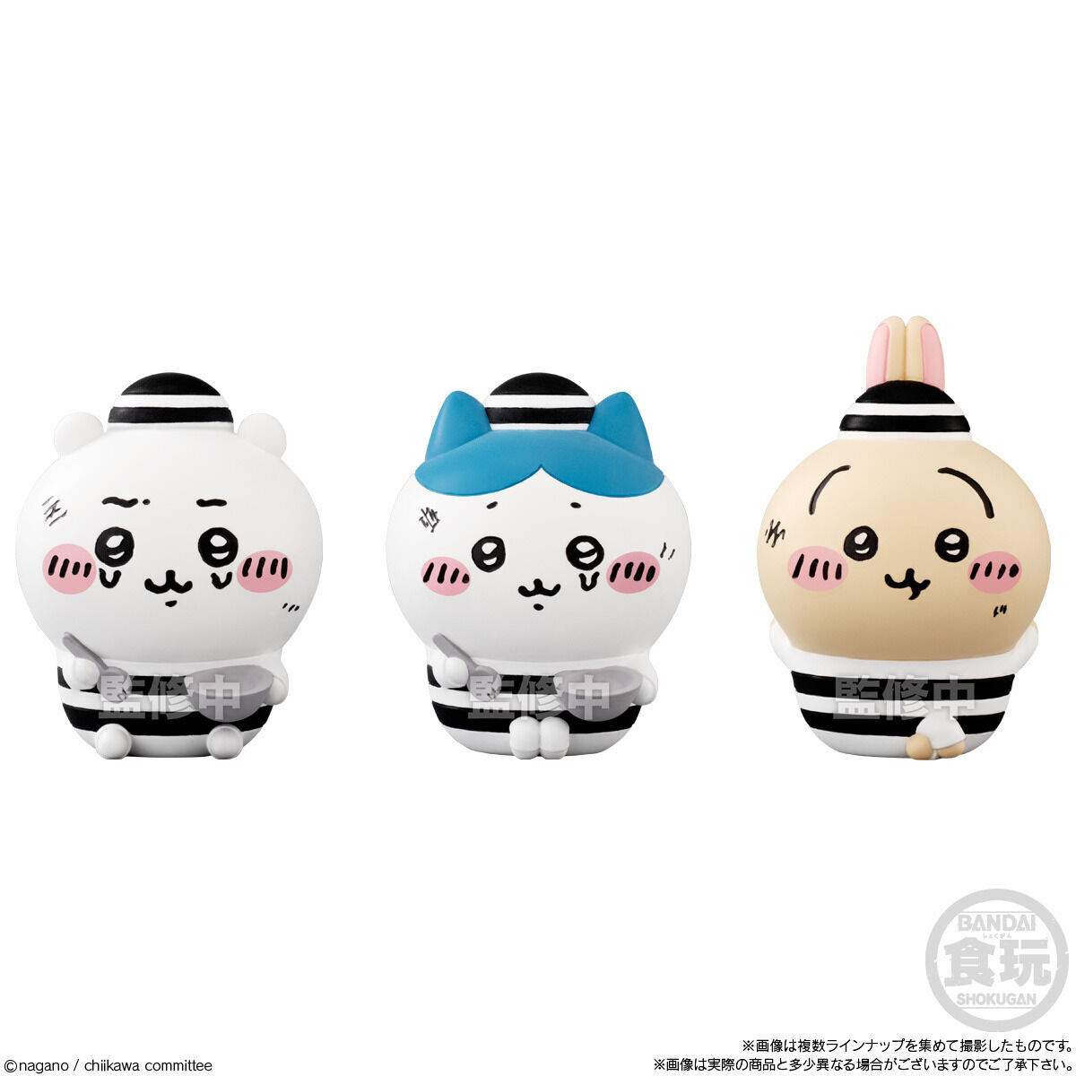 ちいかわフレンズ4(12個入) | ちいかわ フィギュア | アニメグッズ