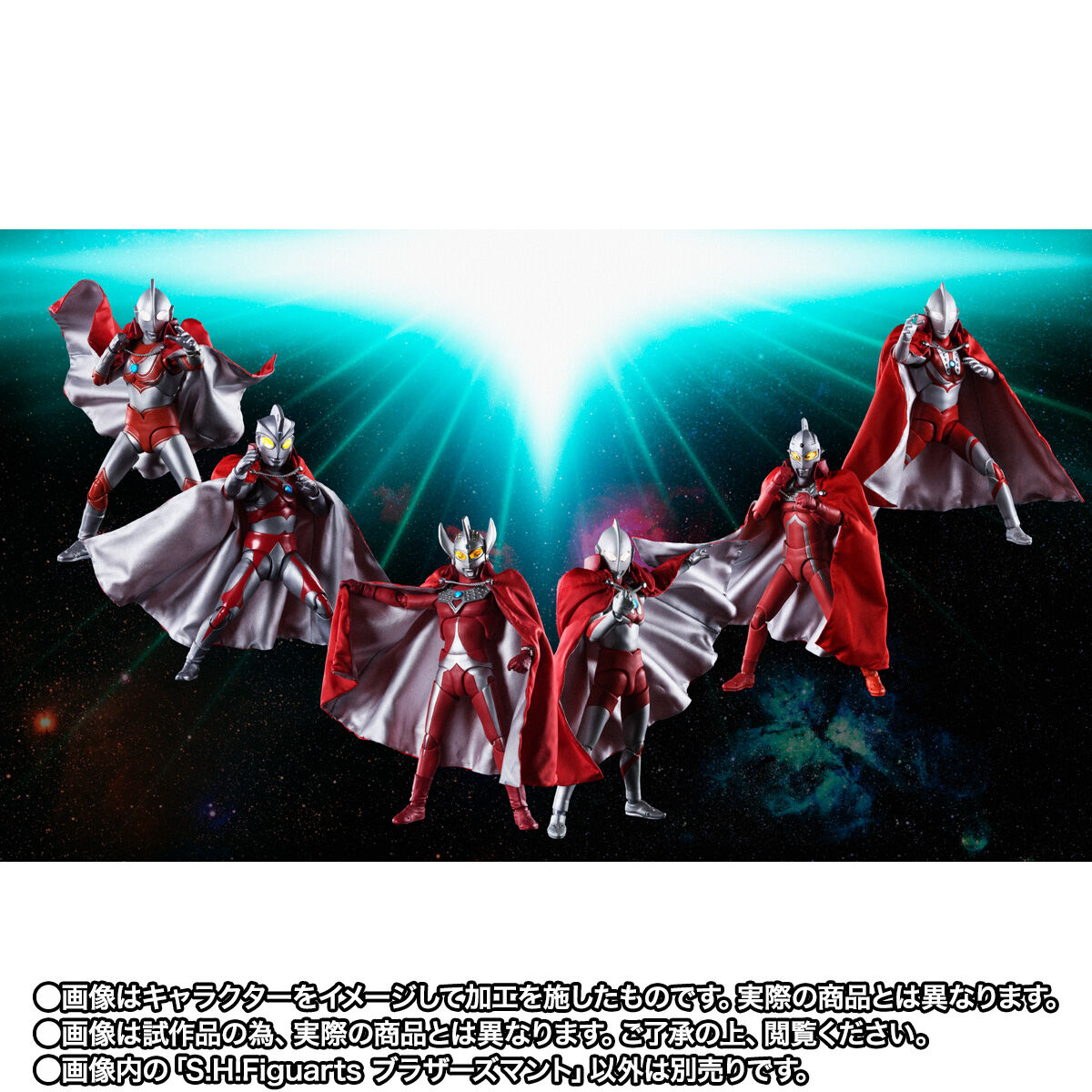 S.H.Figuarts ブラザーズマント【2期：2024年12月発送分