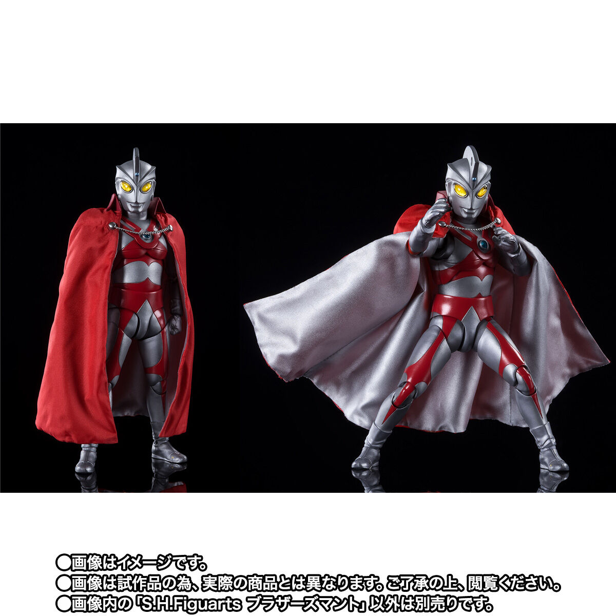 S.H.Figuarts ブラザーズマント【2期：2024年12月発送分