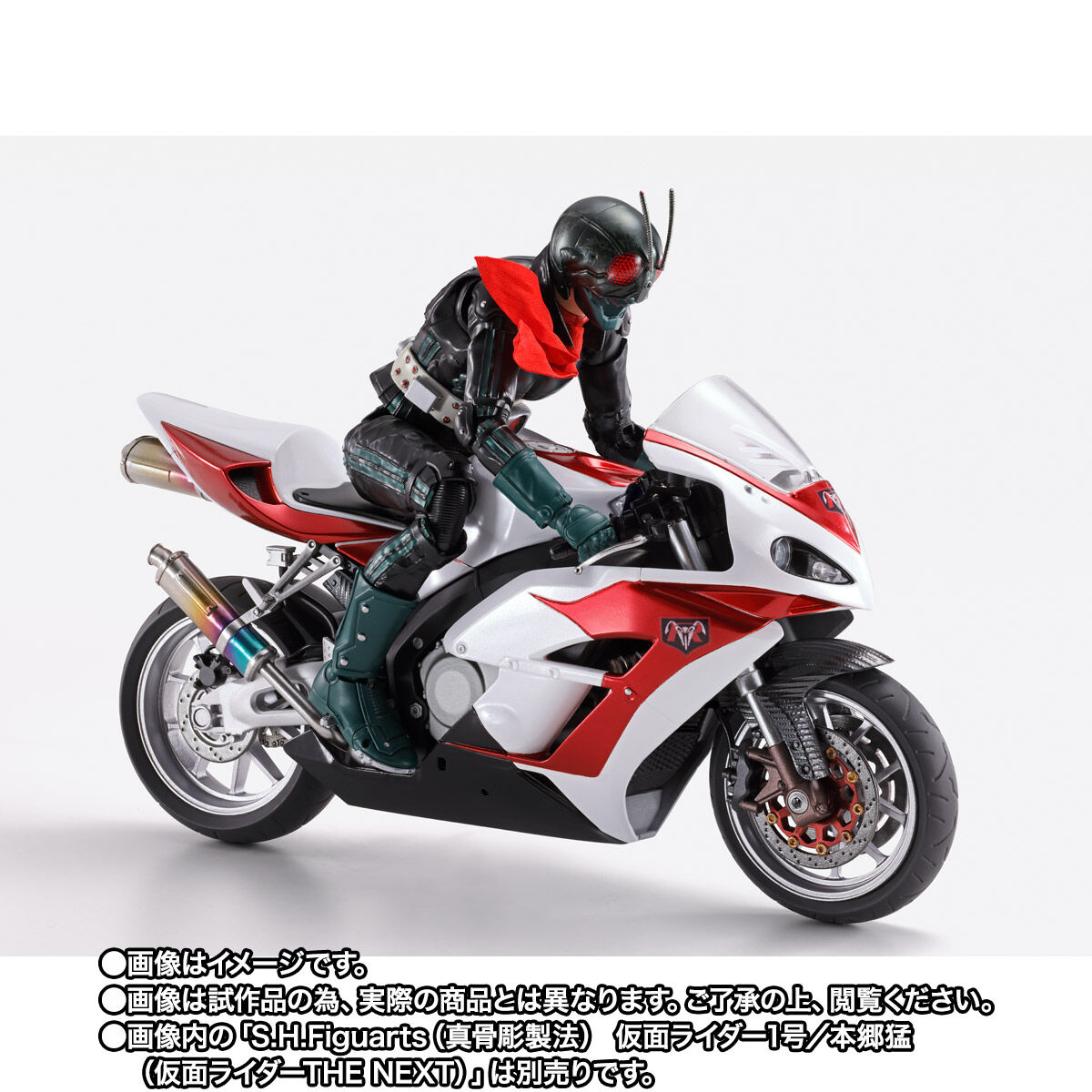 S.H.Figuarts サイクロン1号（仮面ライダーTHE NEXT） | 仮面ライダー